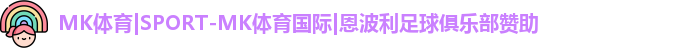 mk体育